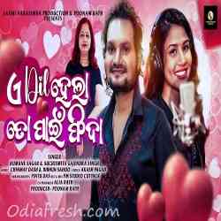 E Dil Hela To Pain Fida